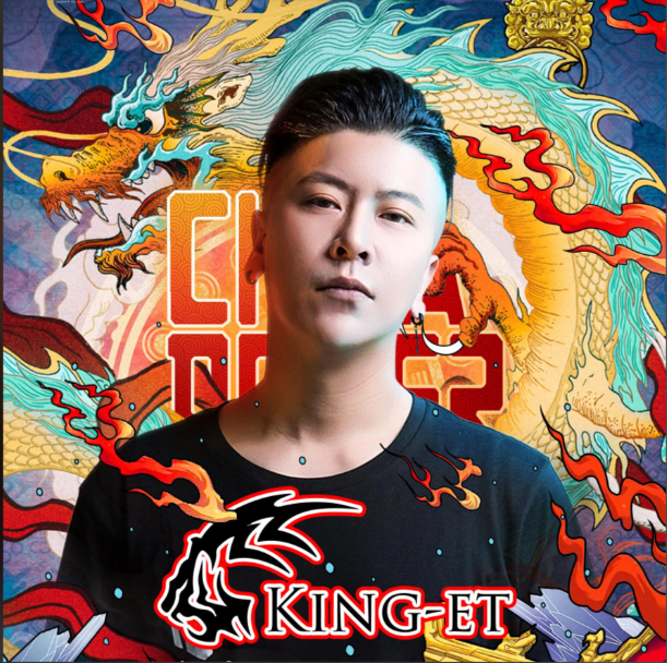 King Et王紫（合集）