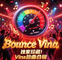 VinaBounce（串烧）