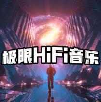 磁性音乐