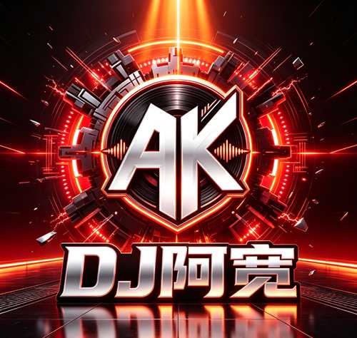 任贤齐 - 还有我 (Dj阿宽 Electro Mix 国语男)在线试听 - DJ14水晶舞曲网 - 最新好听的DJ舞曲车载串烧在线试听下载DJ网站