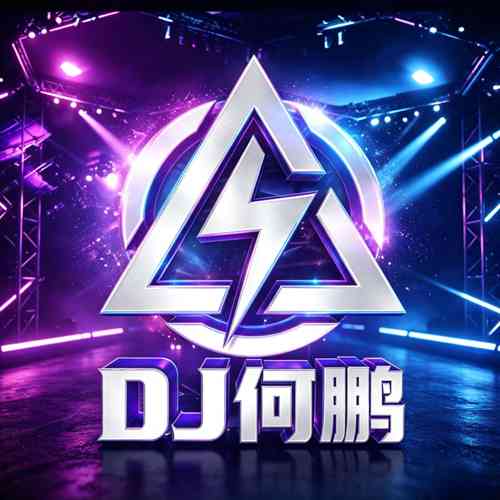 高峰 - 东山再起(Dj何鹏 Dance 国语男)在线试听 - DJ14水晶舞曲网 - 最新好听的DJ舞曲车载串烧在线试听下载DJ网站