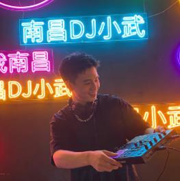 南昌DJ小武-精心打造2026全国语（背对背拥抱.兰花指.说散就散）包房车载串烧