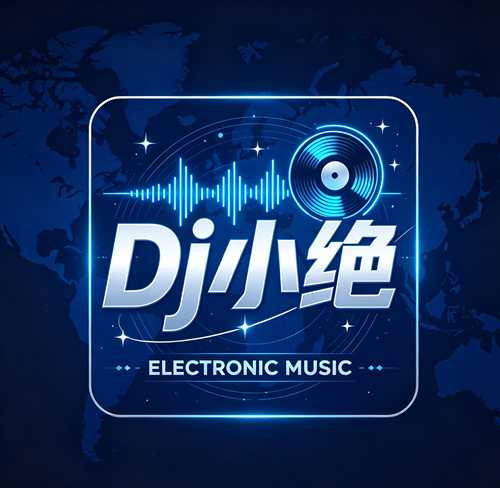 斯琴高丽&顾峰 - 犯错(Dj小绝 Electro Mix国语合唱)