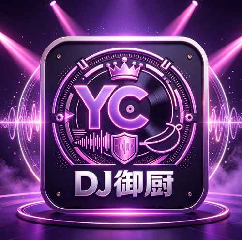 香香 - 猪之歌(Dj御厨 Electro Rmx 2024)